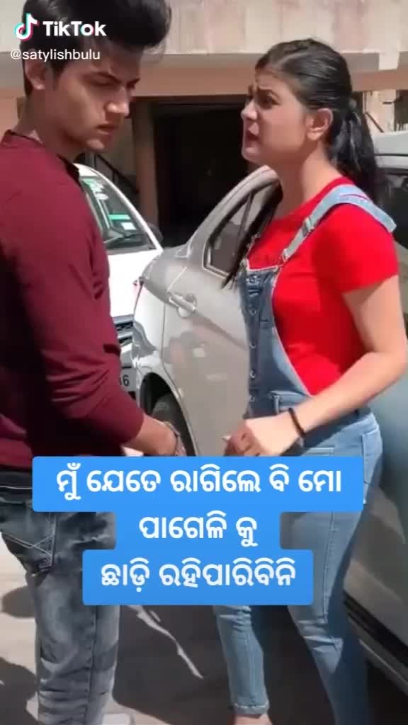 @papu parida