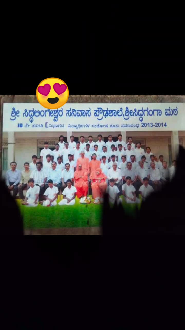 @Ganguly Guleda