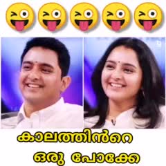 @Sangeetha