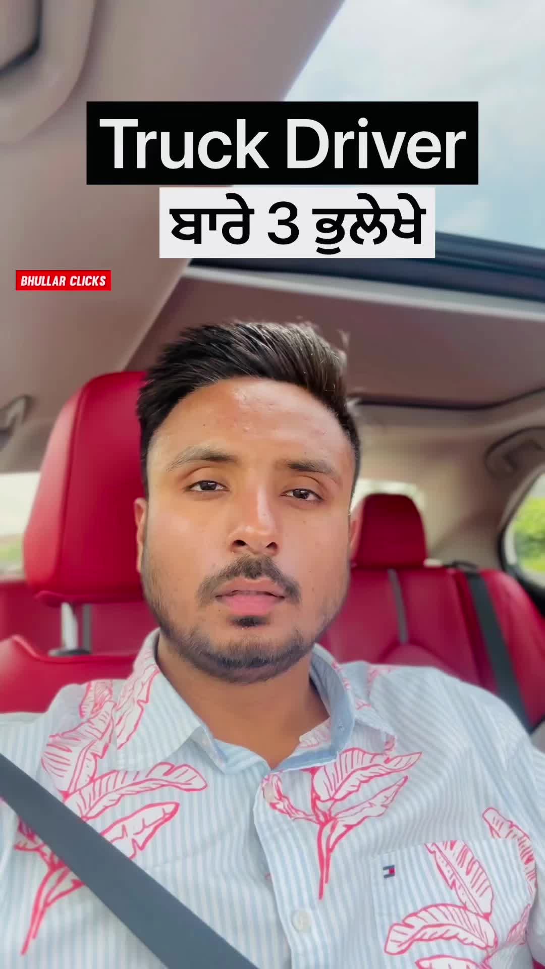 @bhullarclicks