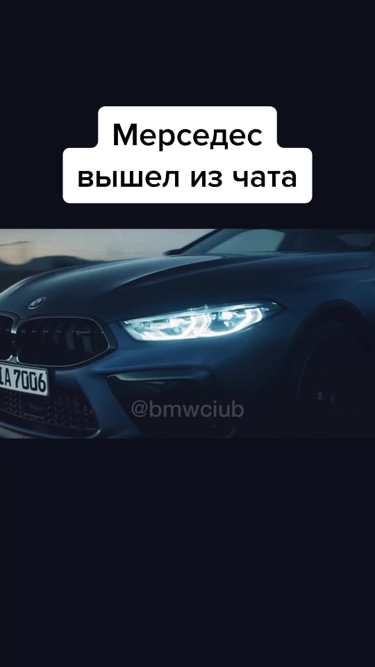 @BMW Club