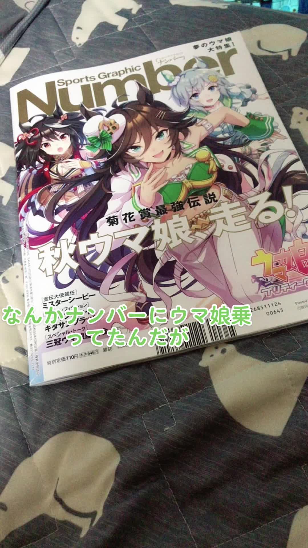 @ながれぼし