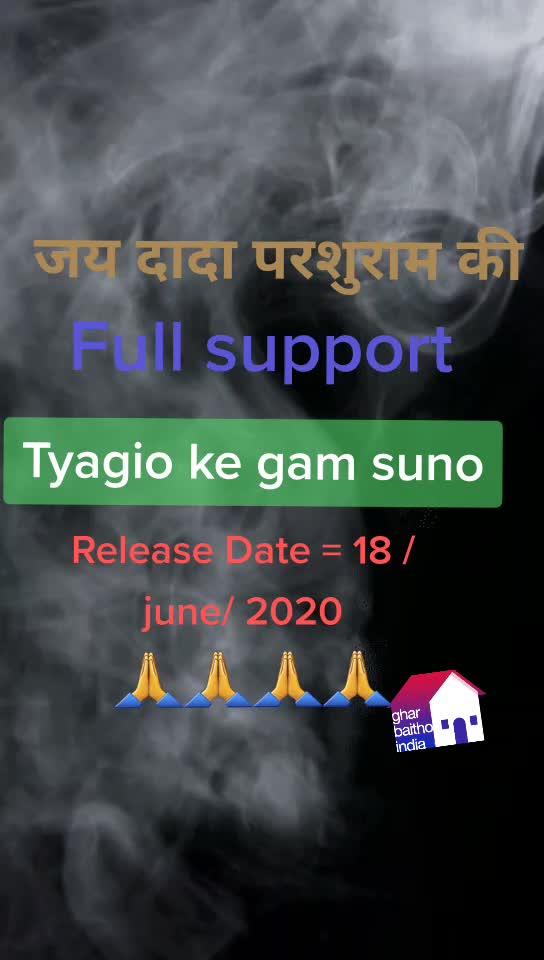 @AshWani TyAgi