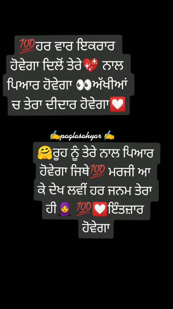 @tera beimaan ishu 🤗