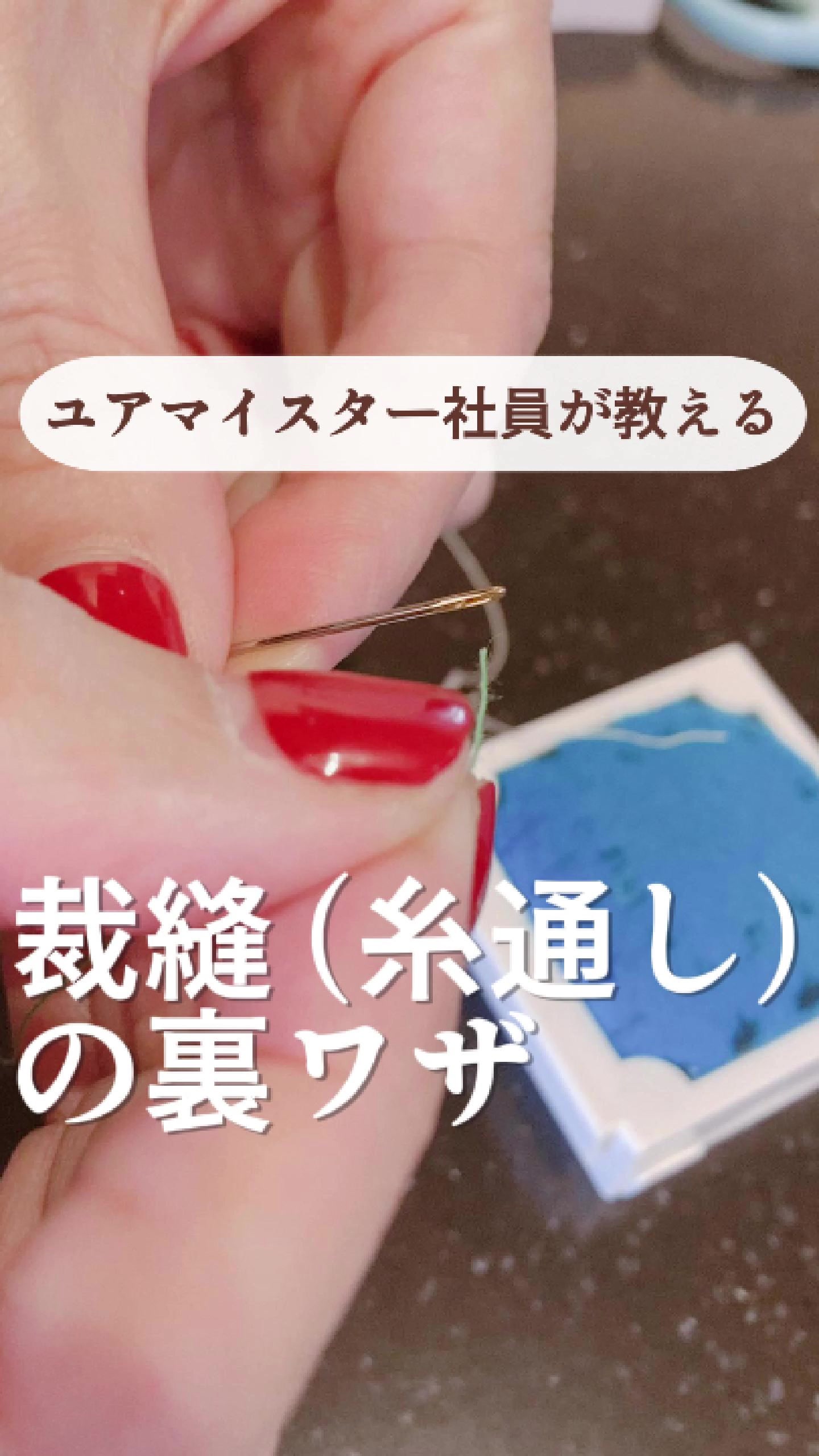 @ワタシトbyユアマイスター