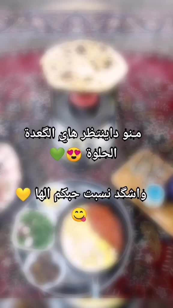 @حہمہوديہ