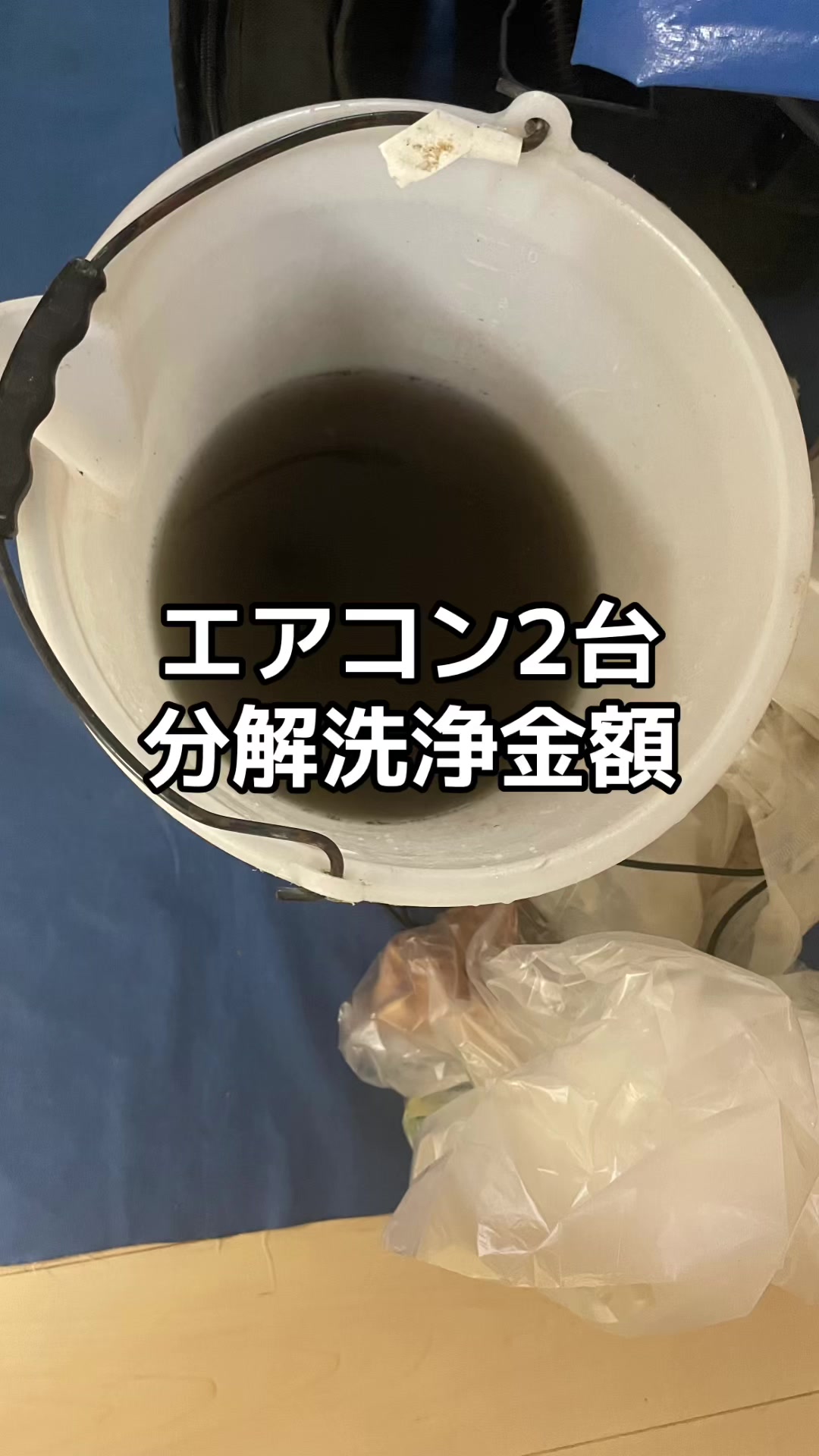@松田トロ