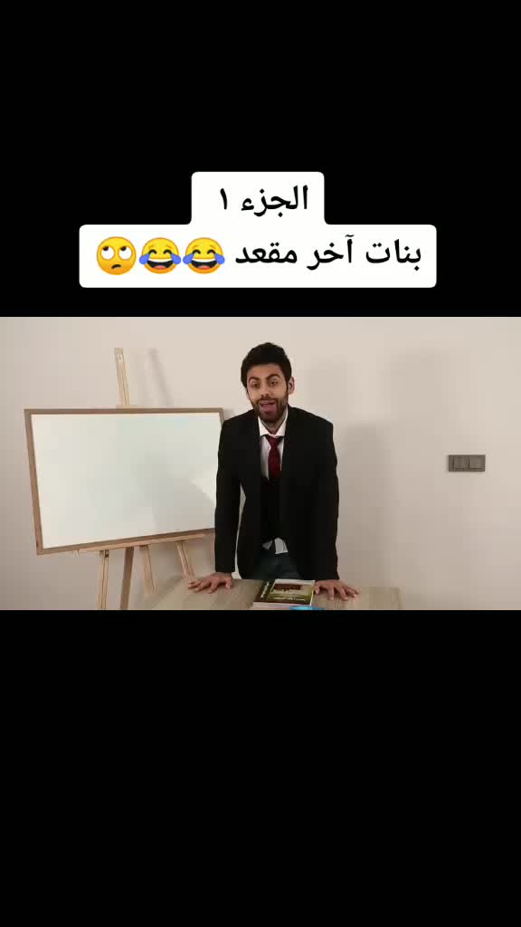 @فافانابولي 1