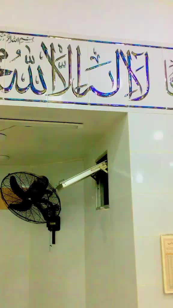 @Ayan Shehzadi
