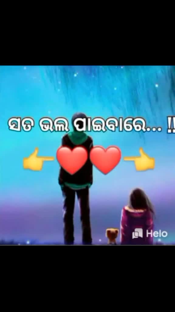 @Barsharani mohapatra