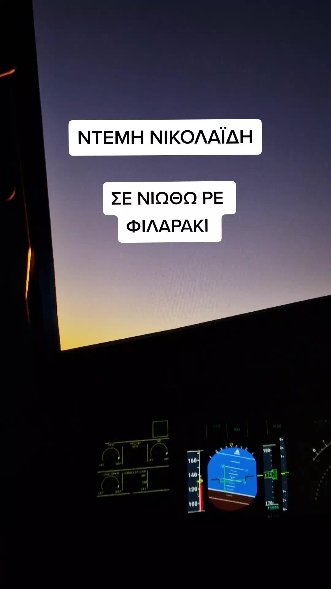 @Kapetan Nikolas
