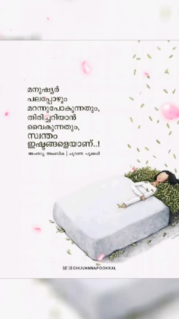 @Shinithkuttan