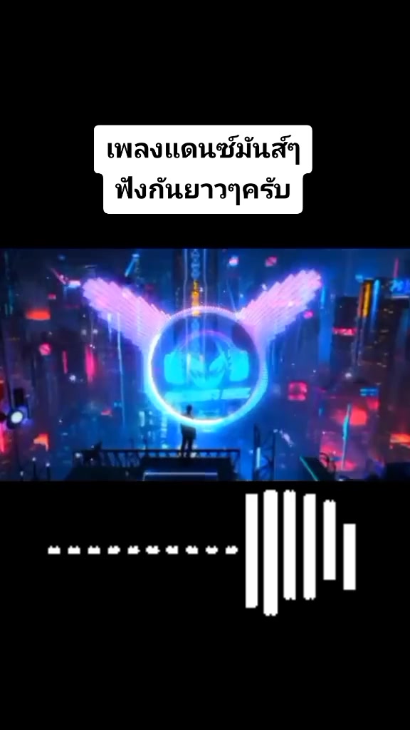 @DJ R SR