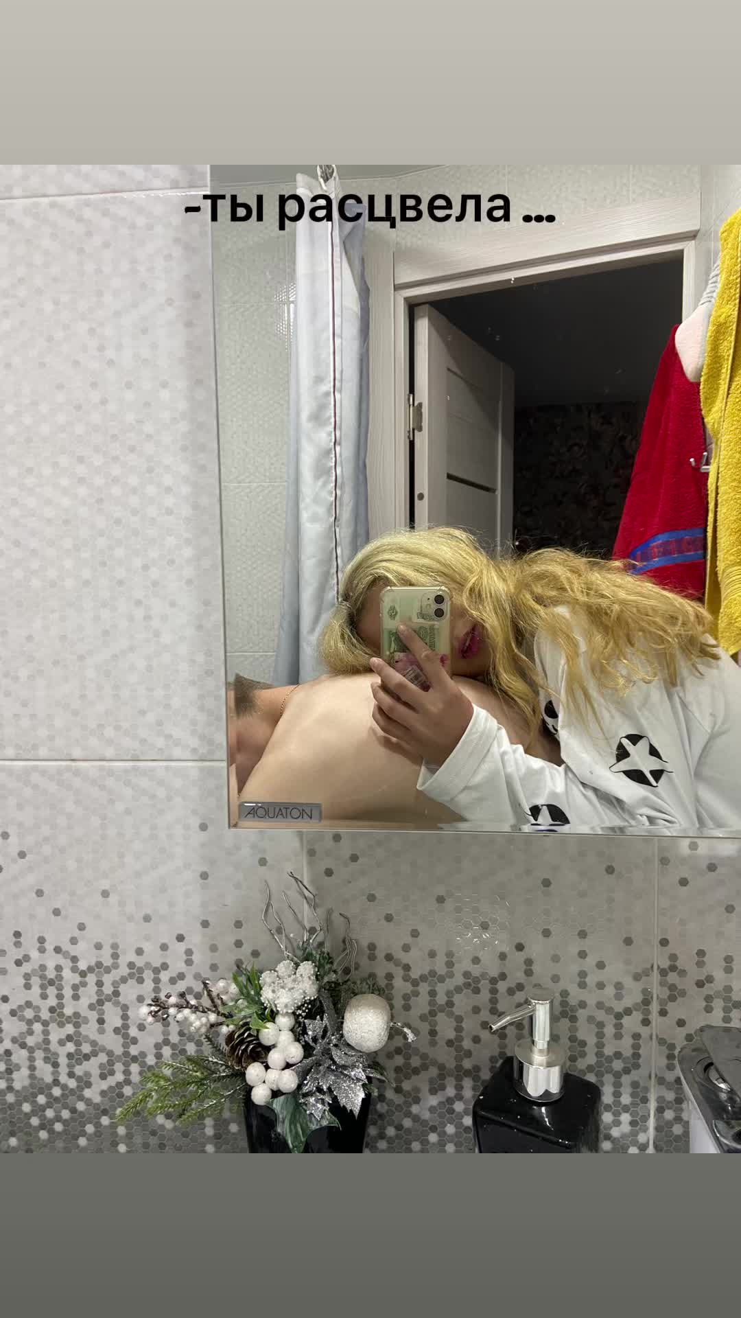 @eetokate18