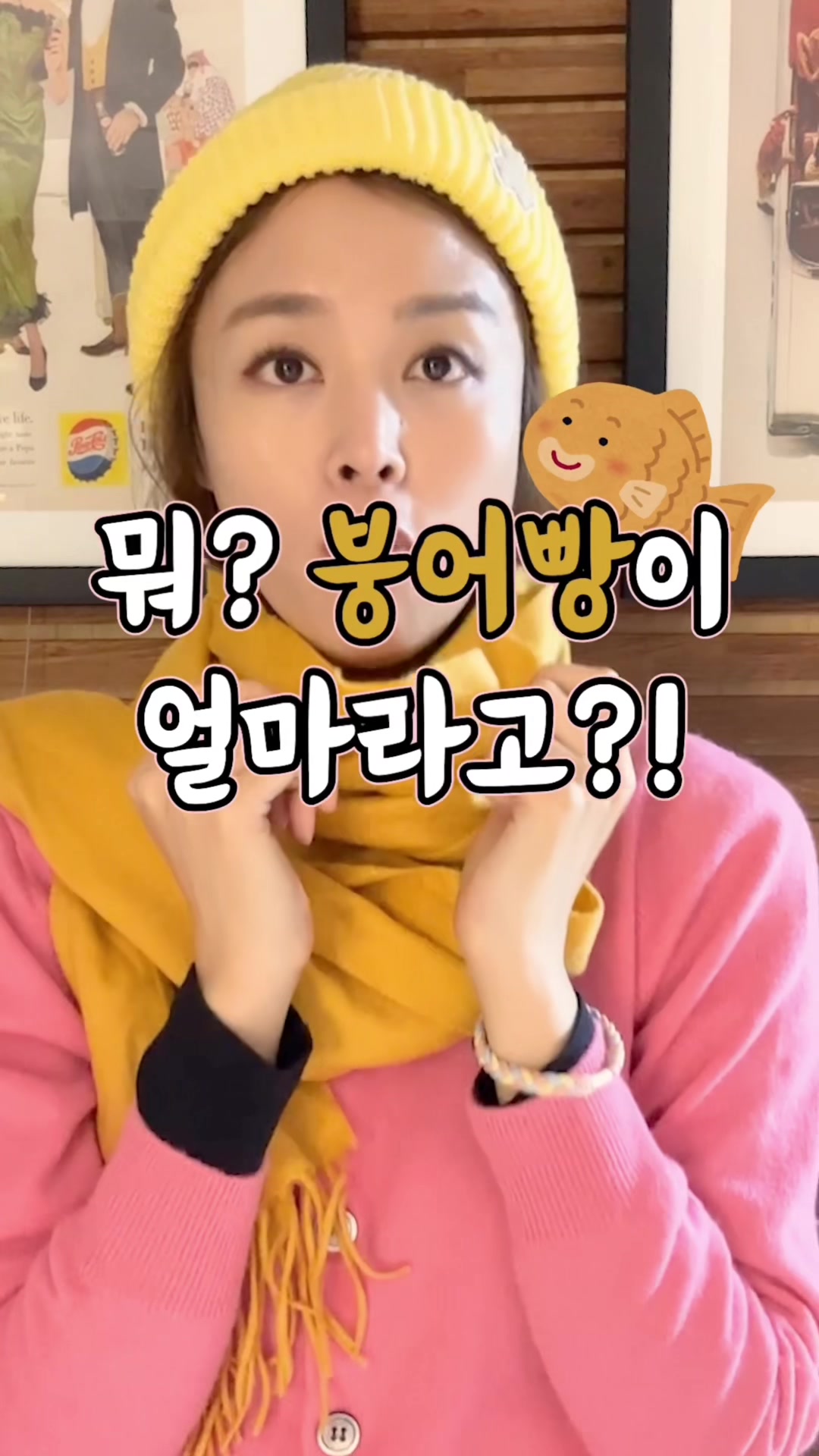 @뉴스의신 신아나