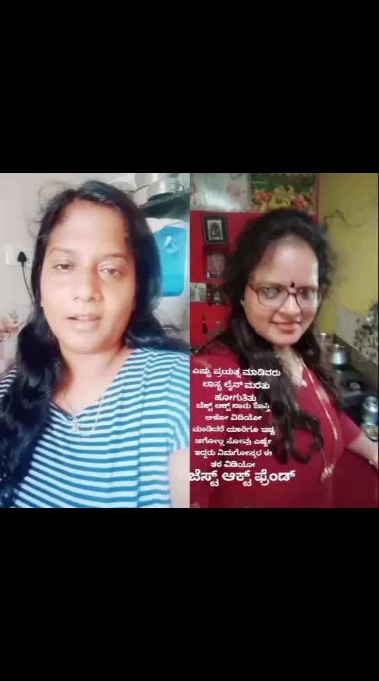 @Manu Kj