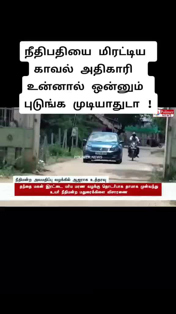 @Raja Rajan