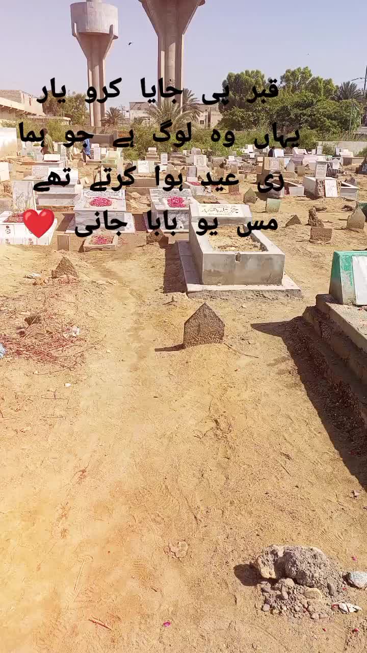 @🥺,,I miss you baba ,, 😭