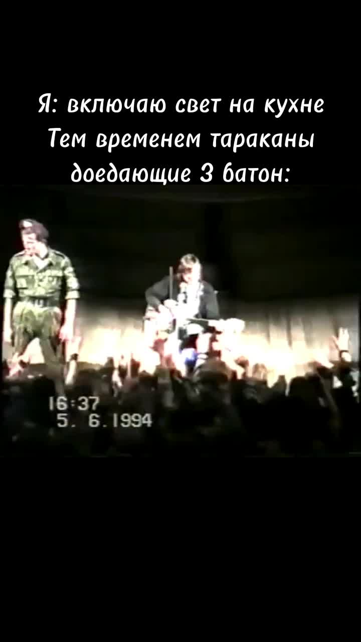 @Здорово И Вечно