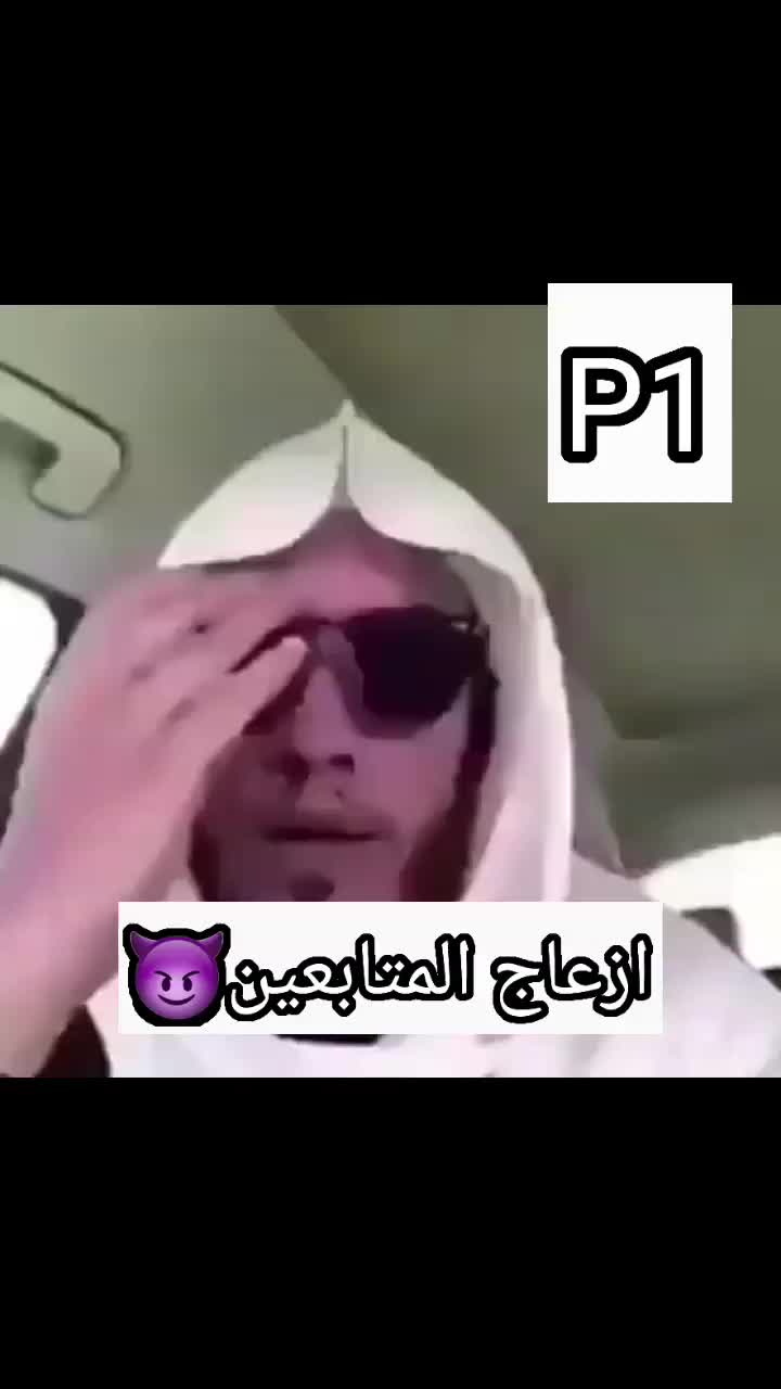 @دخلت ودخلت حط فولو🙄