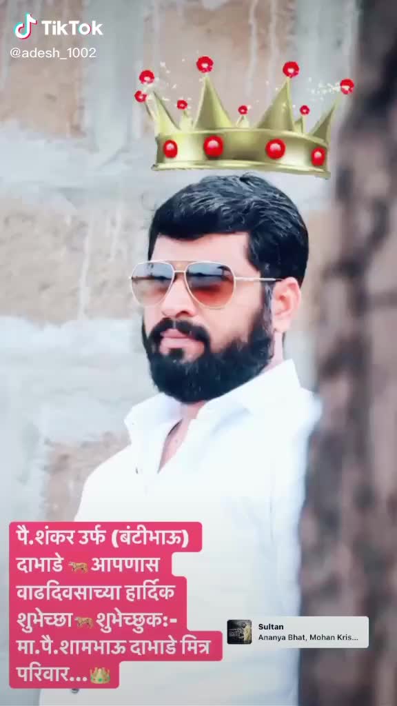 @👑पै.शामभाऊ दाभाडे👑