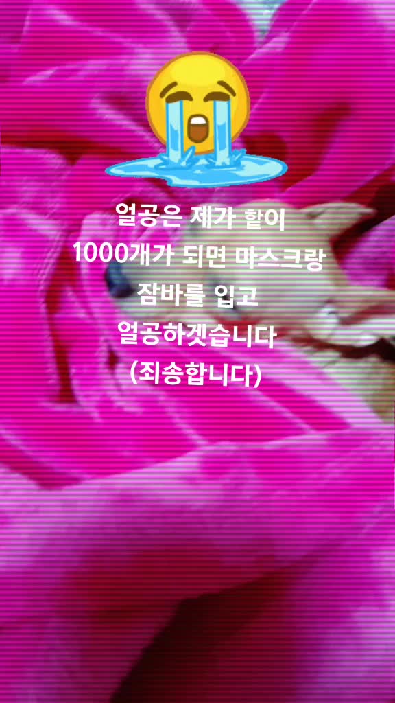 @기린♡!?