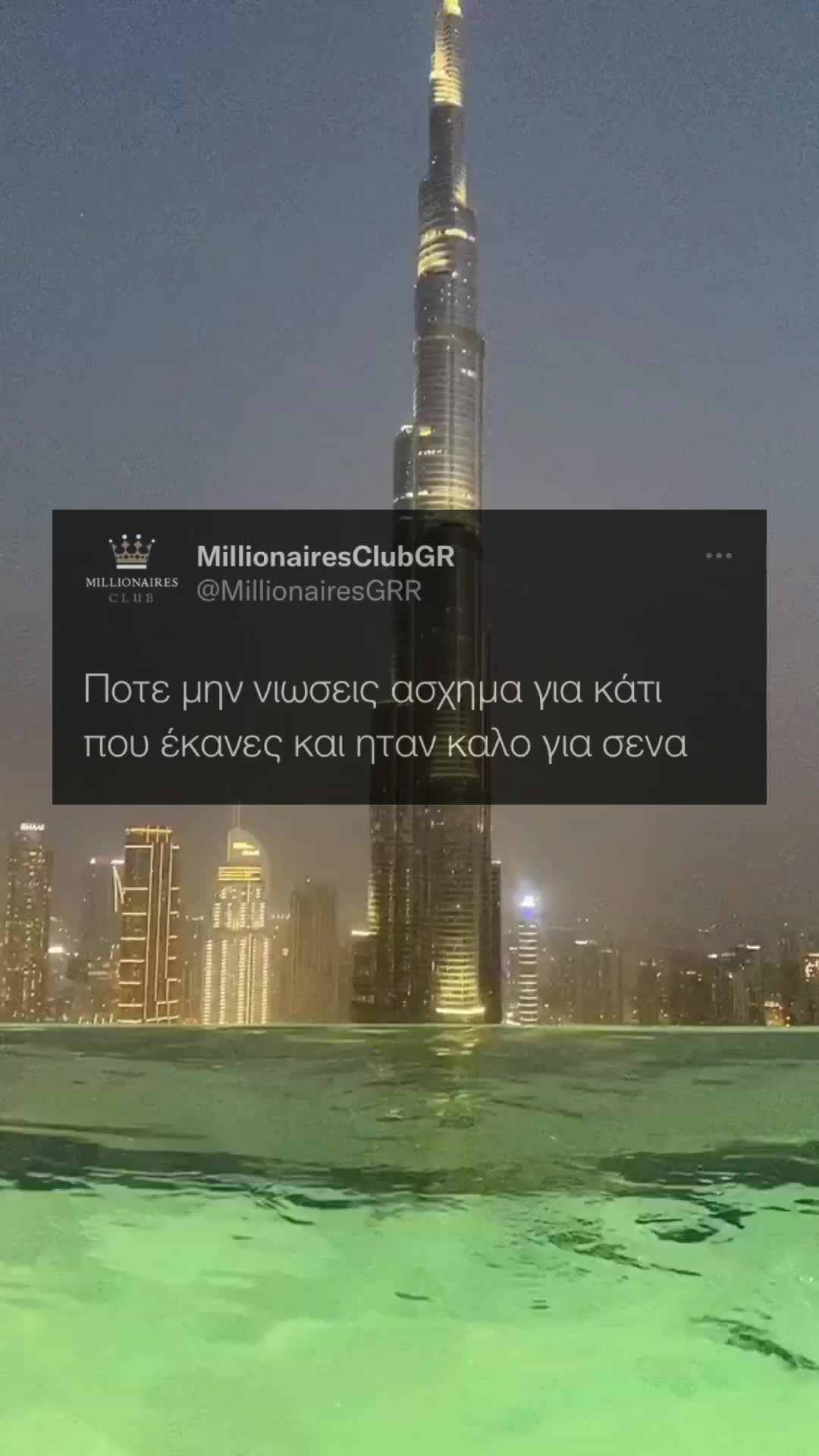 @MillionairesClubGR