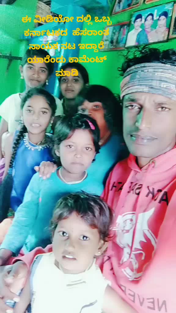 @ಹ್ಯಾಟ್ರಿಕ್ ಹೀರೋ  fan