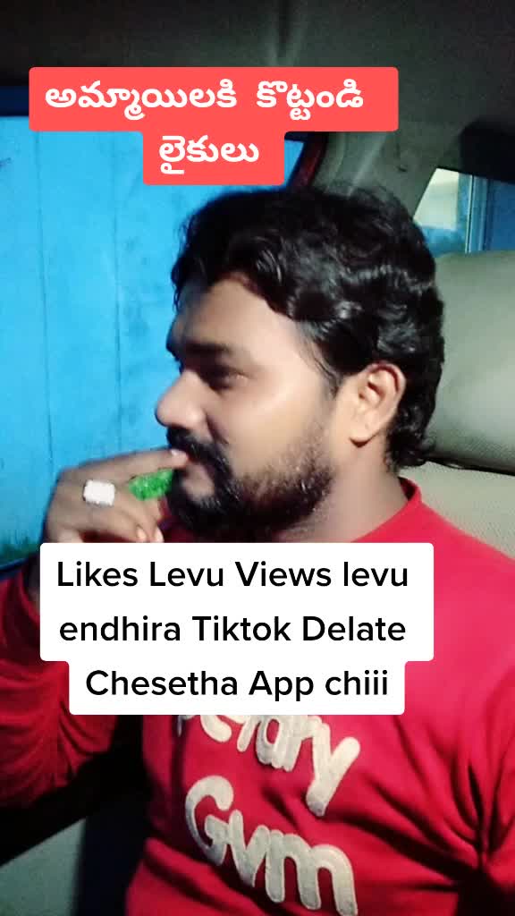@Sree Srikanth