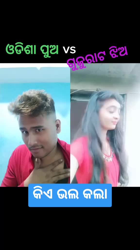@@poping boy Gyana**