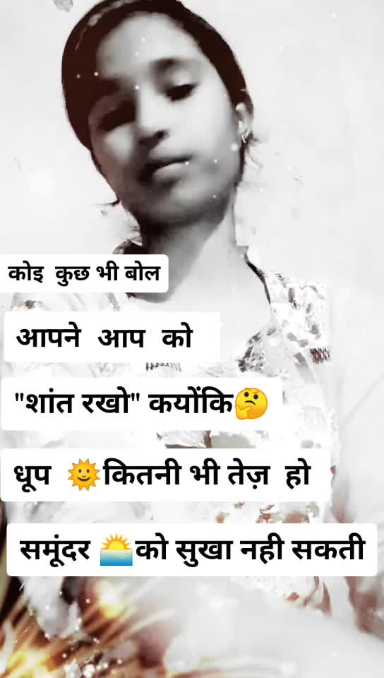 @Rajput girl 👰👰