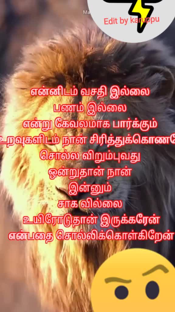 @க௫ப்பு தமிழன் 💝🌹