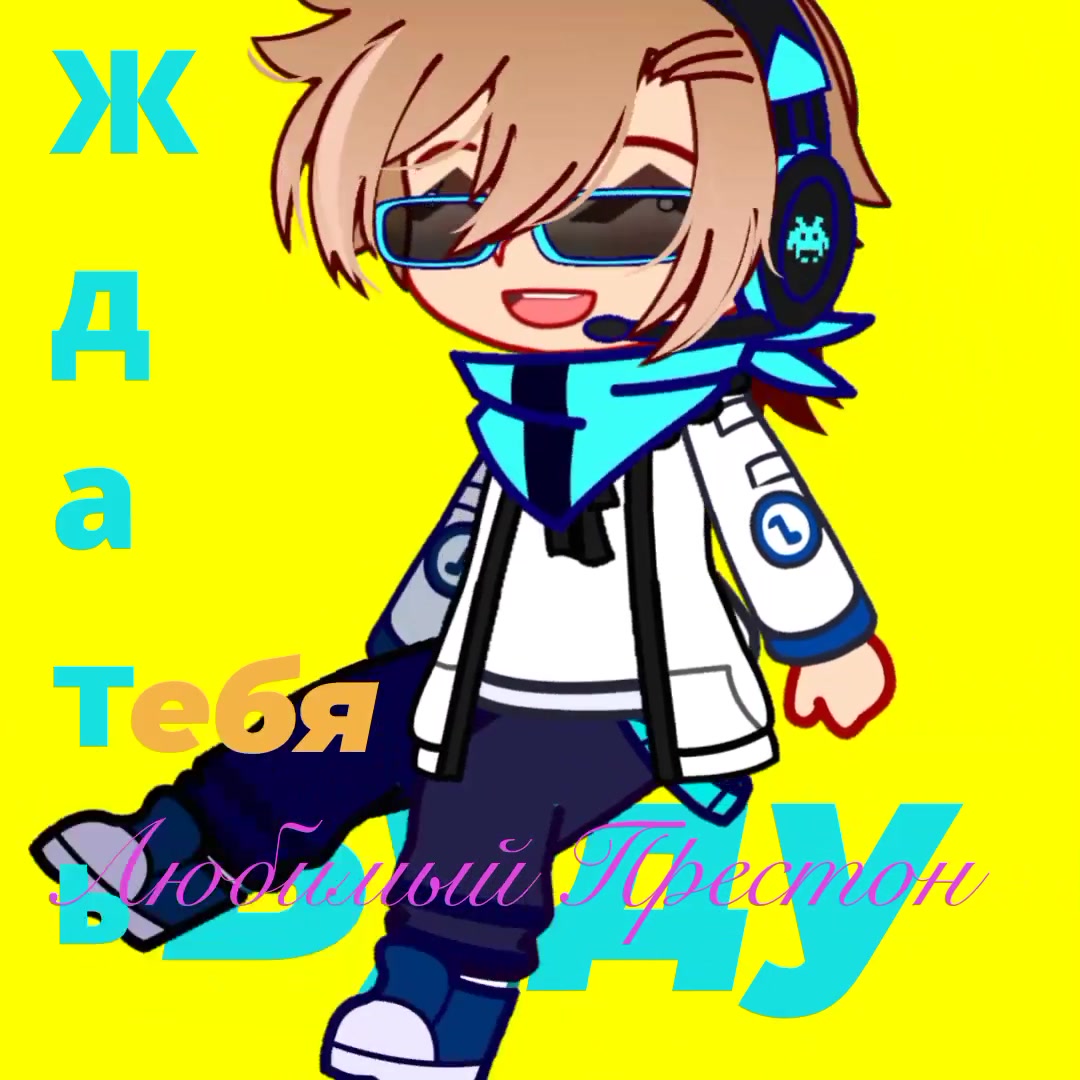 @Киви