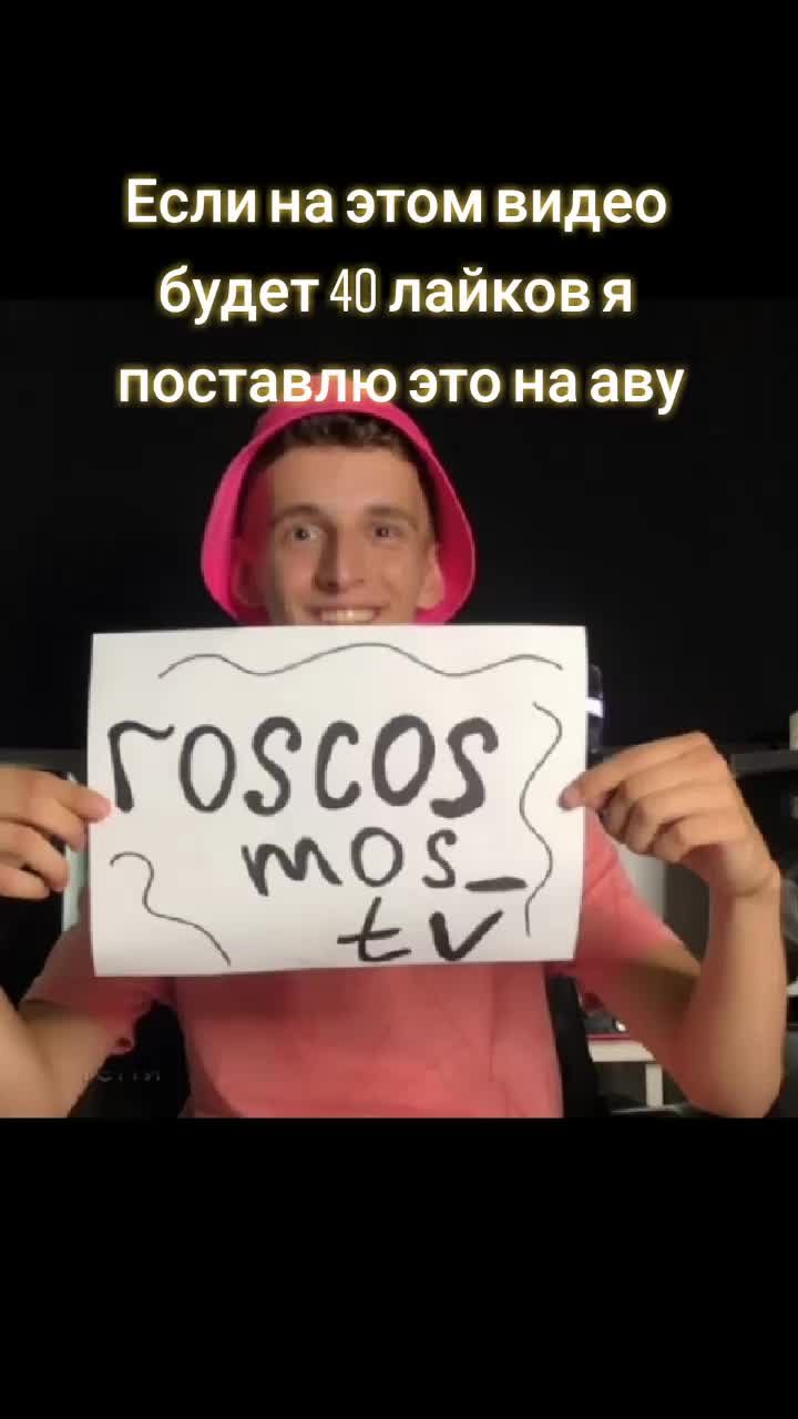 @Российский космос