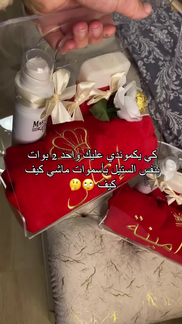 @Cadeaux_mirage