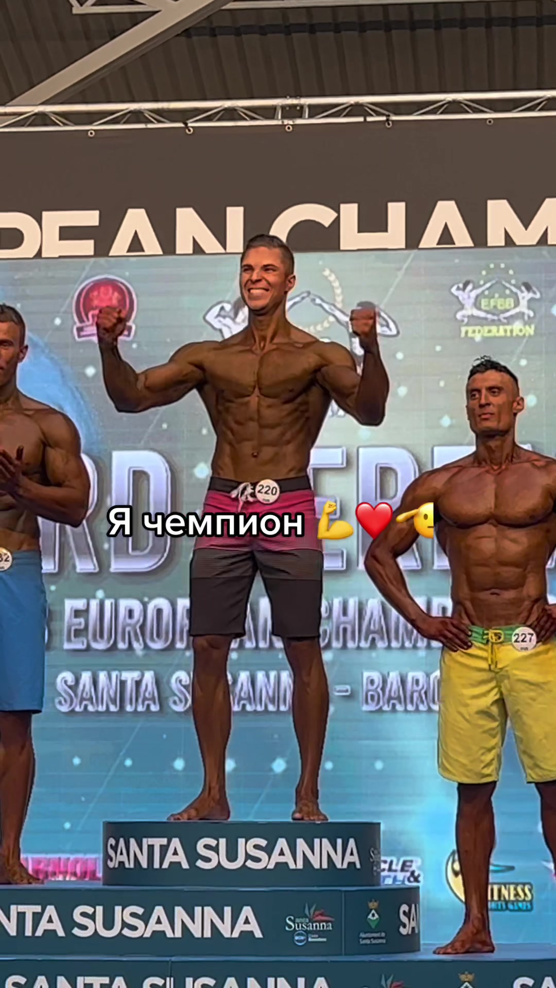 @Мунтян Александр