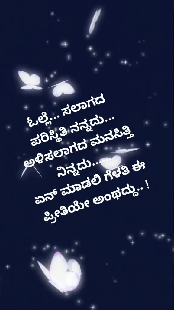 @Dimpana K