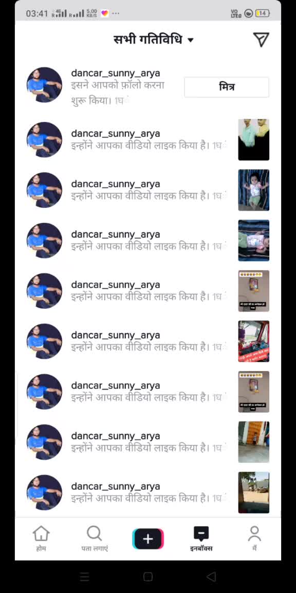@mr_shyam_07_wala