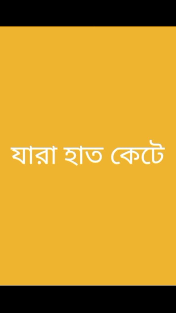 @Jasim Shs