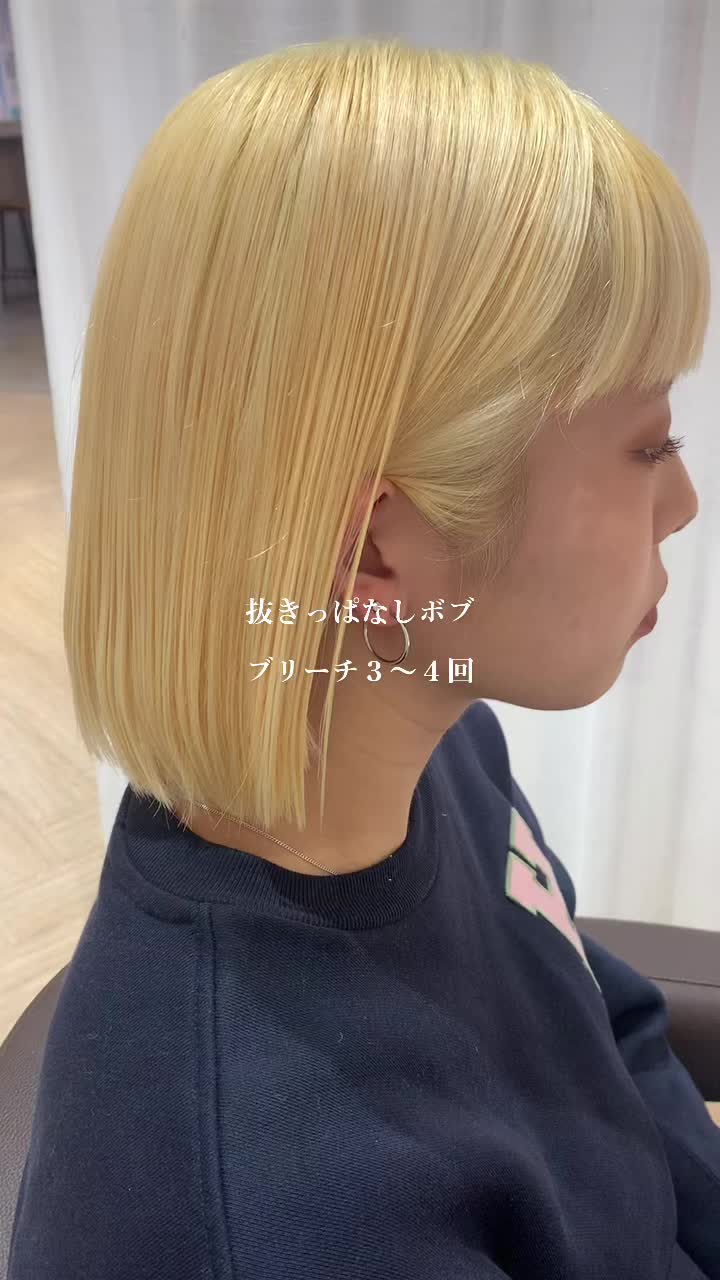 @マリナ 大阪美容室