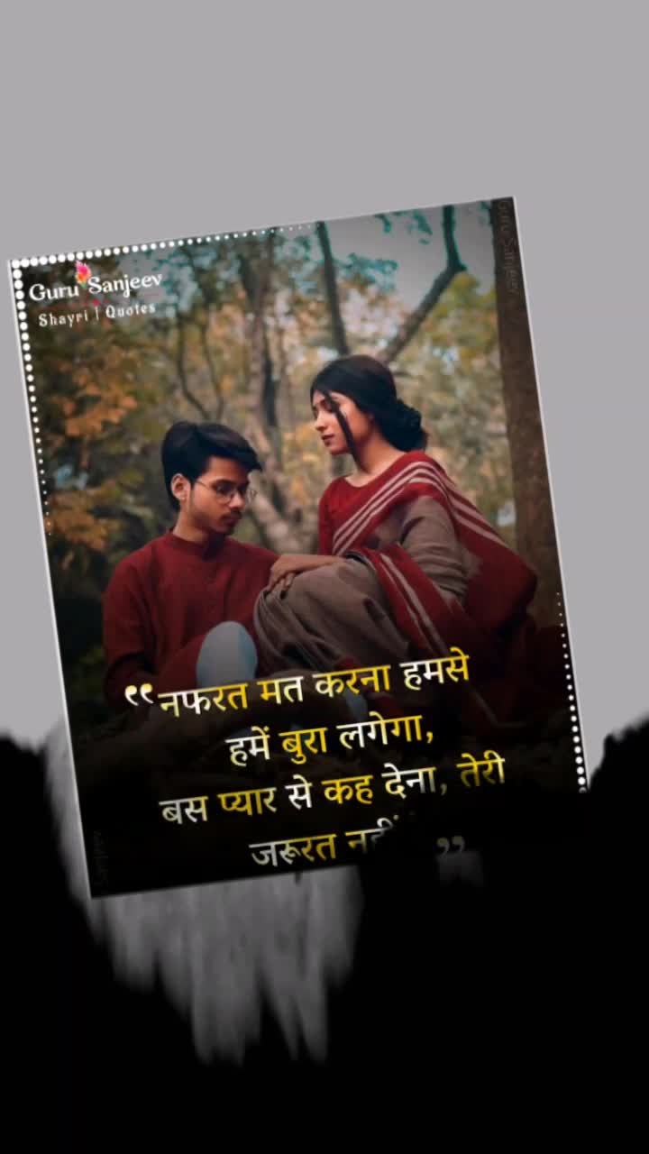 @SANDEEP MEENA