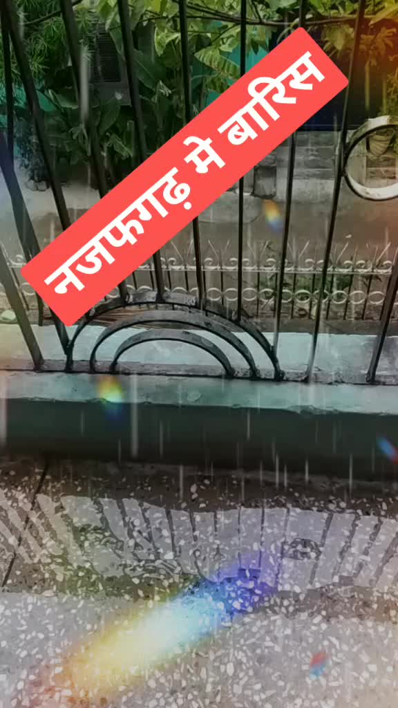 @bawale chori