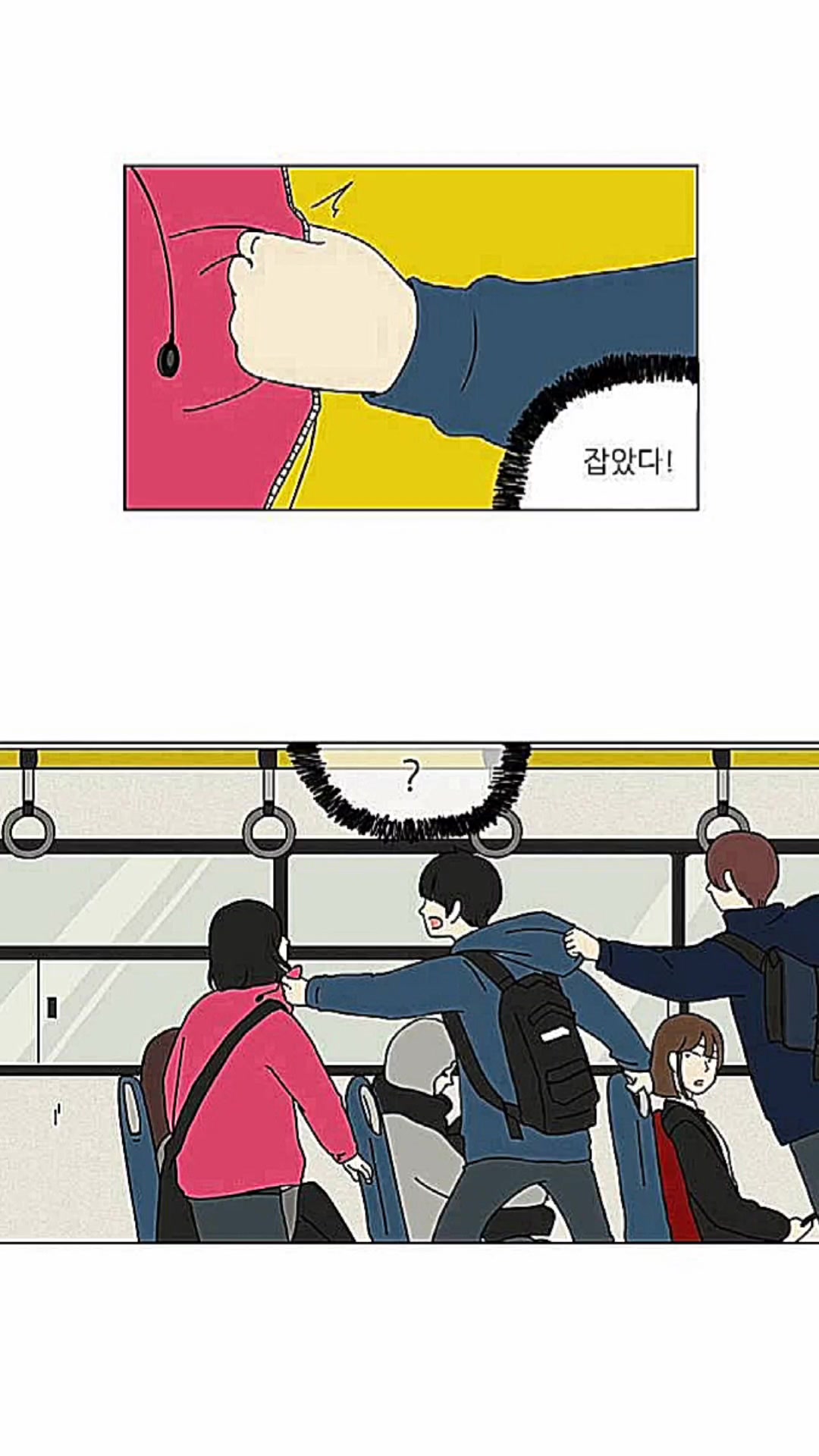 @연애혁명