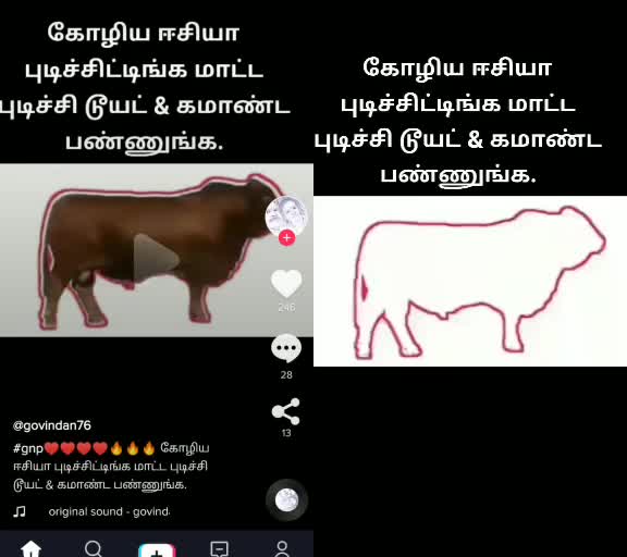 @suriya suriya 143