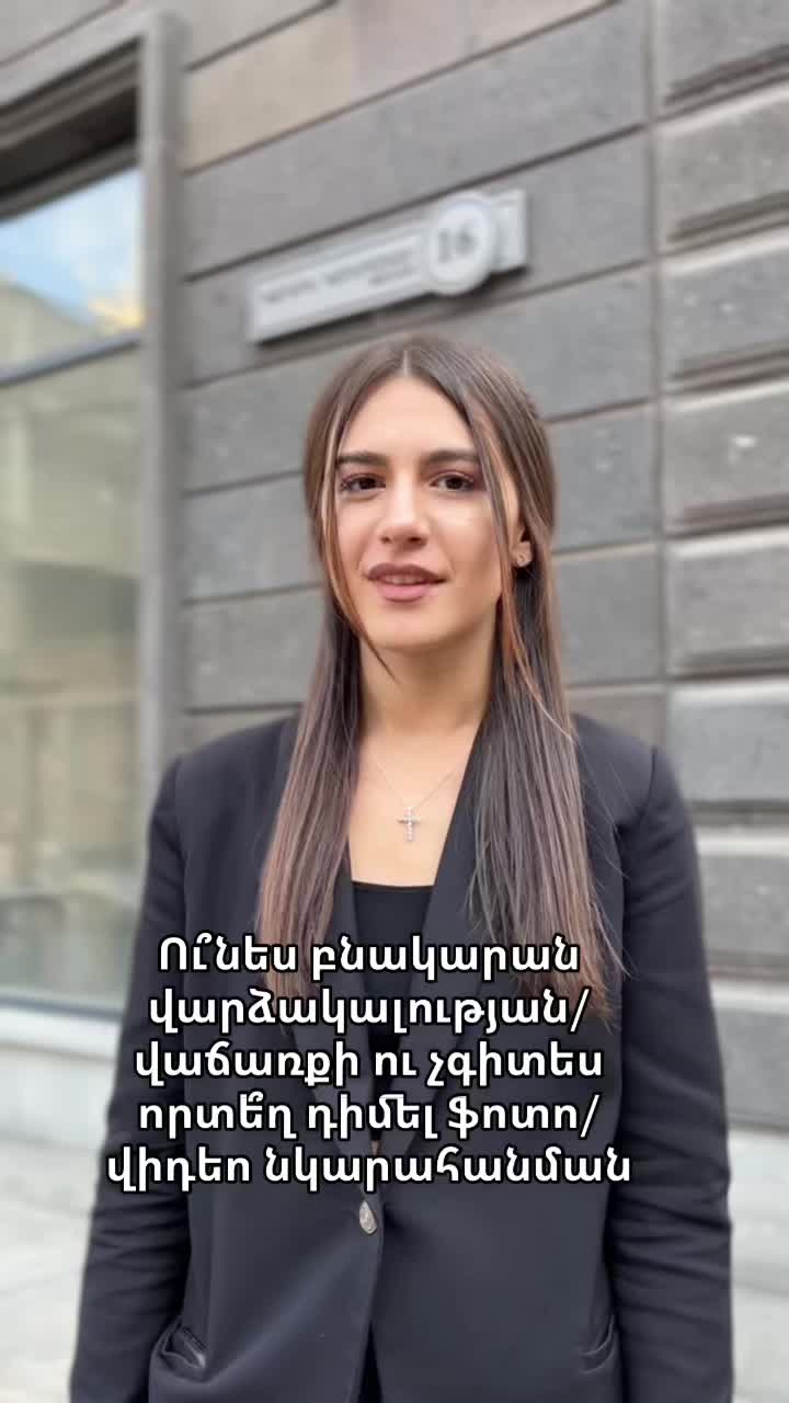 @Estate. 🏡Armenia 🇦🇲