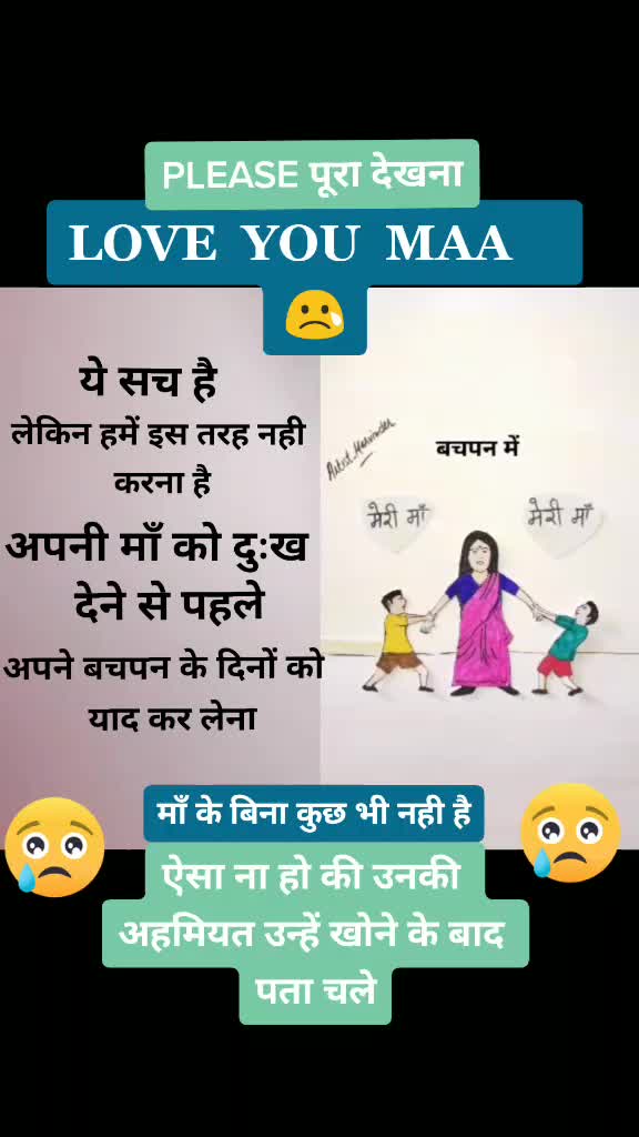 @Ashok Upadhyay
