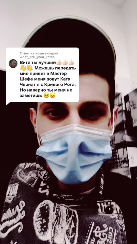 @Виктор Перехрест