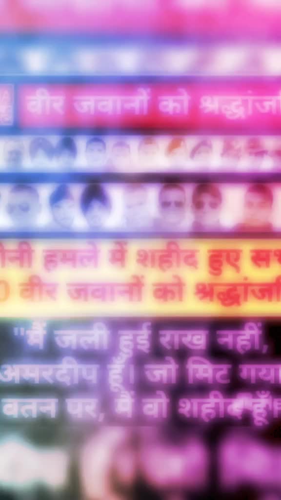 @bawale chori
