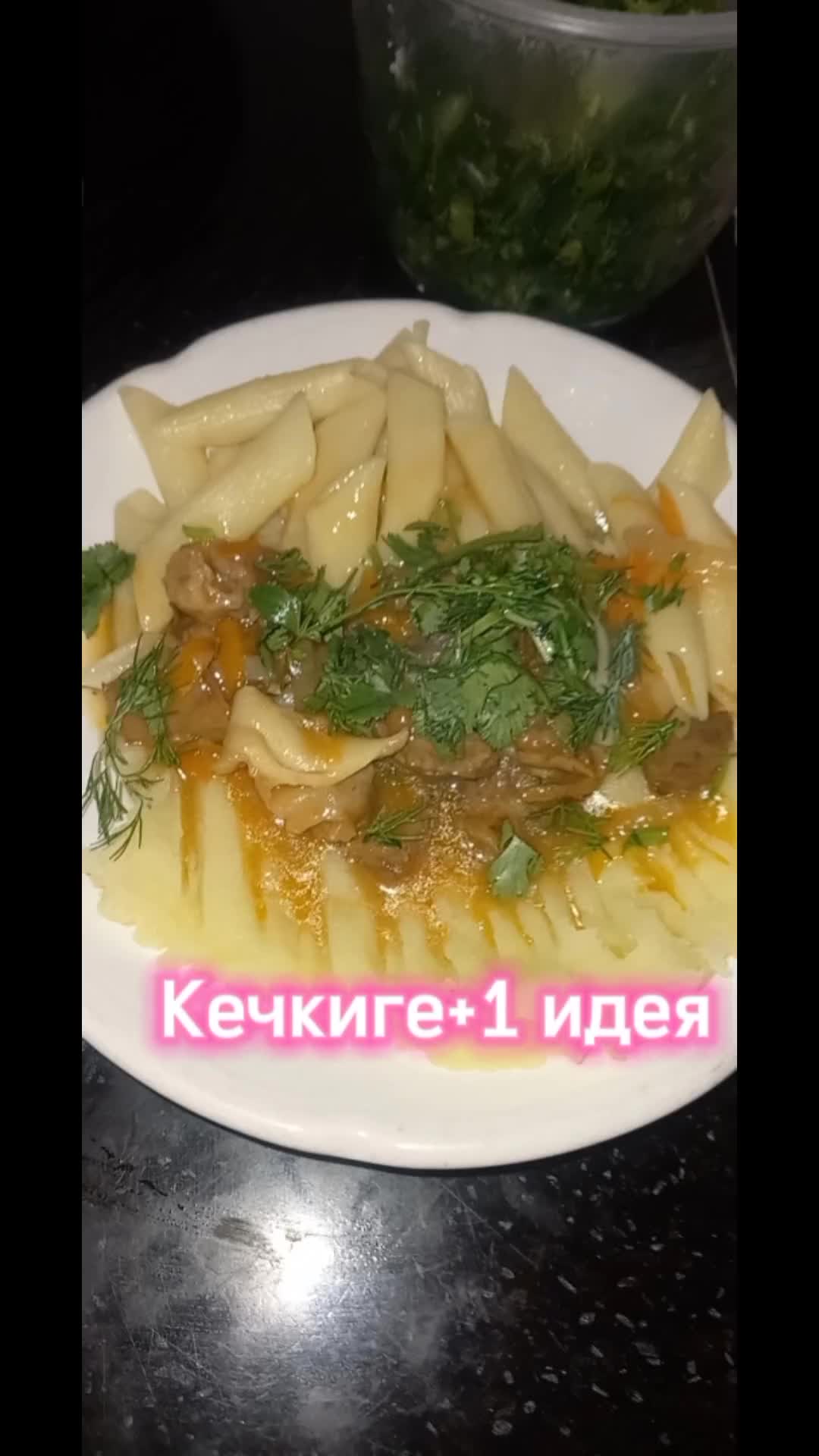 @Динара Кадырбекова