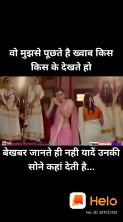 @Akash1188
